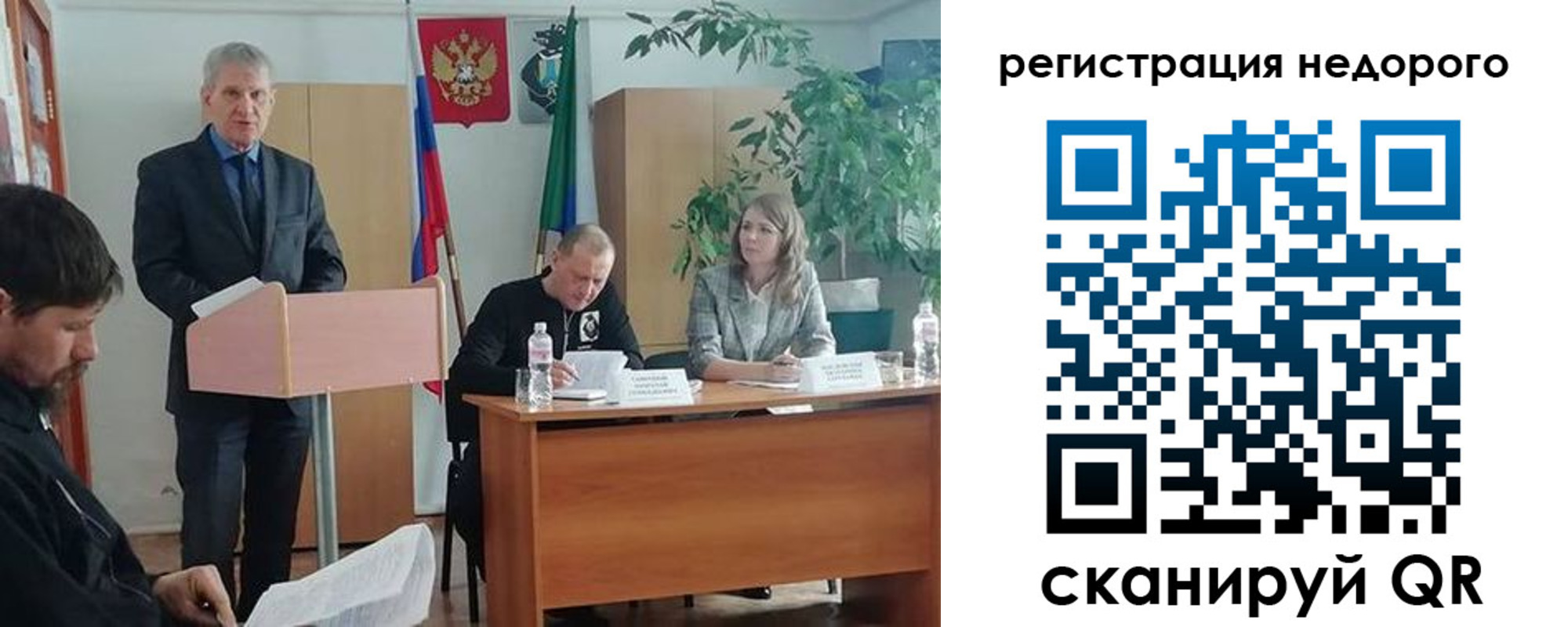 временная регистрация в Калмыкии