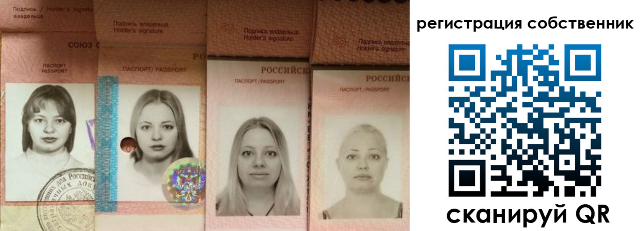 форма 3 в Калмыкии